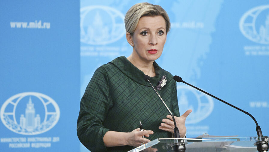 Захарова заявила, что российские дипломаты готовы к провокациям